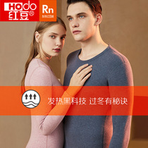 Red bean velvet fever underwear autumn pants mens black technology couple grinding winter womens base thick warm set