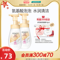 Watsonss side rice cream moisturizing facial cleanser bubble face cleaning moisturizing facial cleanser student foam amino acid