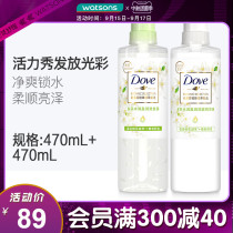 Watsons Dauphin Soft-comer shampoo conditioner set (shampoo essence) cherry blossom flavor