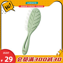 (Watsons) SCUNCI environmental protection air cushion comb environmental blade comb head massage comb environmental comb