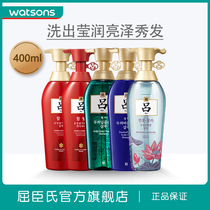 Watsons Lu Hao Guangyao protection camp run repair red Lu green Lv Lv Lv Lv shampoo fluffy anti-itching and anti-dandruff shampoo