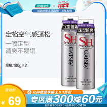  Watsons Jasper Spray Mens Hair Hair Wax Natural Fluffy Styling Long-lasting Gel Water Styling Self-adhesive