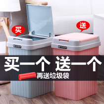 Household large classification trash can Kitchen living room Bedroom bathroom Toilet with lid Cute creative covered pull tube