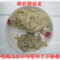Xuzhou Xinyis first rolling noodle leather pure hand ingredients complete 1 piece 1 piece of boiling water stirring and eating for sale