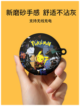 Applicable Huawei freebudspro Case freebuds3 Headset Case Wireless Bluetooth Headset Case Pikachu