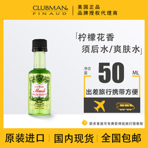 American clubman Lemon Flower Fragrant Mens Toner Shrinkage Skin Water Moisturizing Oil Control