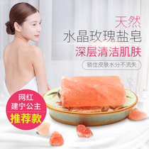 Himalayan natural crystal salt soap mineral salt rose salt handmade soap stone soap heated massage physiotherapy health