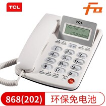 TCL HCD868(202)TSD fixed rope telephone landline handsfree office wired seat telephone