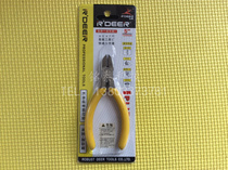 Oblique pliers 5 inch making tool clamping tool