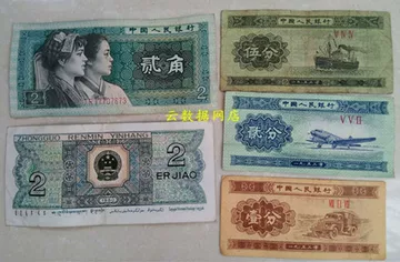 三套人民币-三套人民币促销价格、三套人民币品牌- 淘宝
