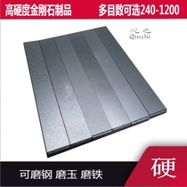 Qins portable diamond Emery oil stone strips Jade sand strips can be polished seal jade can be equipped with gantry sharpener