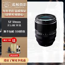 Fujifilm Fuji XF 50mm F1 0 WR lens XF50 1 50F1 large aperture lens spot