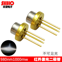 980nm1W invisible infrared laser diode laser high-power laser night vision supplementary light emission