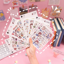 Net Red Hand account sticker book material tape Muzi Li mobile phone case diy decoration cute girl small pattern