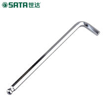 Shida tool extended ball head hexagon socket L-type wrench screwdriver 6-angle wrench hexagon wrench superhard Industrial