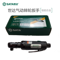 SATA Shida Hardware Tools 1 2 Powerful Composite Pneumatic Ratchet Wrench 02233 02231 02313