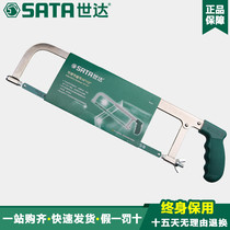 Shida Tools Aluminum Alloy Powerful Metal Hacksaw Hand Saw Bow Frame Mini Wooden Saw Hand Saw Saw Saw