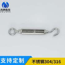 Stainless steel 304 316 European style flower basket rigging screw tensioner flower orchid tightener flower orchid