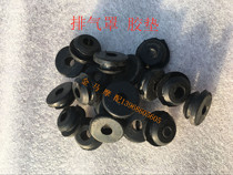 Pedal motorcycle moped Qiaoge Fuxi Ghost Fire Eagle Exhaust Pipe Cover Rubber Pad Cushion Shock Pad