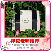 Embossed plate pressing flower device dry flower diy material plant specimen embossing tool absorbent plate dry version handmade