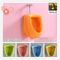 Childrens urinal boy urine pool white color ceramic childrens urinal household engineering order