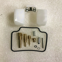 Motorcycle Repair Kit CBT125CA250 Double Cylinder Yongyuan 350CM Earth Eagle King Chunlan Leopard Ninja Carburetor
