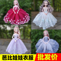 Shallow babies Barbie doll dress Lolita 30cm cm dress up House skirt wedding dress cheap Princess