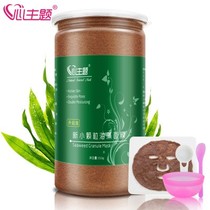 Seaweed Mask Small Granules Natural Hydrating and Moisturizing Thailand Free Pregnant Women Sleep Pure Sea Bath Mud 250g