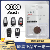 Audi a4l a6l a3 a5 a7 q3 q7 q5l car key remote control battery original CR2032
