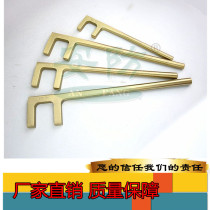 Explosion-proof F-type valve wrench full specification "security" brand explosion-proof tool square head F wrench