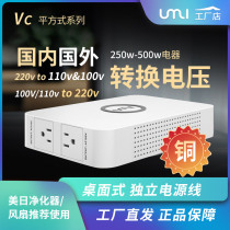 250-500W transformer 220V to 110V American fan Japanese purifier 100V power supply voltage converter