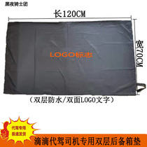 Didi driving special double trunk pad waterproof new single-layer bicycle pad seat set equipment material