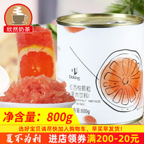 Dunhuang red grapefruit canned full cup overlord red grapefruit pulp particles jam Yangzhi manna raw material 800g