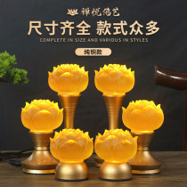Pure copper lotus lamp Buddha supply lamp household led long light glass glass Guanyin Buddha front power supply lamp plug-in charging for Buddha lamp