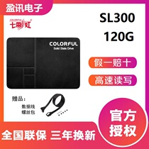 New Original Colorful Seven Rainbow 120g Host High Speed Solid State Desktop SSDSATA Memory