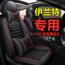 Elantra Hyundai car seat cushion four seasons universal full surround seat cover car cushion set special car leather seat cover