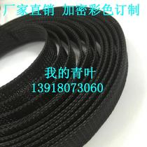 Anilox tube 40MM high flame retardant environmental protection encrypted braided network management Nylon network telescopic network management PET wire