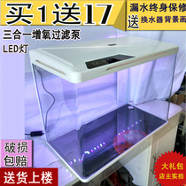 Fish tank aquarium small medium-sized office desktop living room household lazy fish tank glass goldfish tank ecology