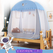 Full bottom anti-fall mosquito nets Childrens bed three doors open 88 * 168 Baby splicing bed 70 x 150 free of installation Mongolia bag