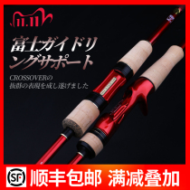 weche-crossover coris bigfish rainbow China red light gun handle straight shank carbon road Apole