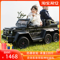 Mercedes-Benz childrens electric car Big G child remote control car off-road parent-child double can sit adults six-wheel toy car