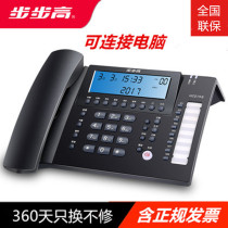 Backgammon HCD198 multifunctional automatic computer recording smart phone HCD198B business recording landline