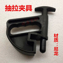 Tire removal machine accessories pressure tire support tire card flat tire disassembly and assembly auxiliary tire extraction tool pulling fixture