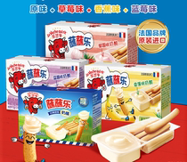 Lege Bull Dip in Dip Childrens Dry Cheese Stick Cake Nutrition High Calcium Children Snacks Imported Cheese 4 flavors