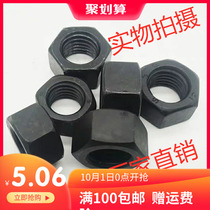 GB6170 Grade 8 Hex nut Nut M39M42M45M48M52M56M60M 64M68M72M76M80