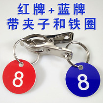 Malatang called number plate number plate digital plate stainless steel clamp number plate with iron ring registration number brand restaurant card