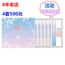 Royal Qiaomimi Probiotic private care gel shrink yin liquid Antibacterial itching sterilization Gynecological vaginitis mold odor