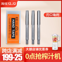 Japan Fuji htd hand tap imported hand set wire tap 3 screw thread tap manual m4m6 metric