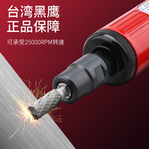 Taiwan Black Hawk pneumatic grinding machine pneumatic tire repair pneumatic tool wind grinding pen air Mill polishing machine