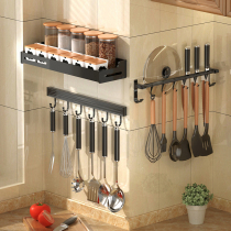 Punch-free kitchen hook rack Wall Wall wall hanging rod storage rack kitchenware rack spoon shovel storage rack